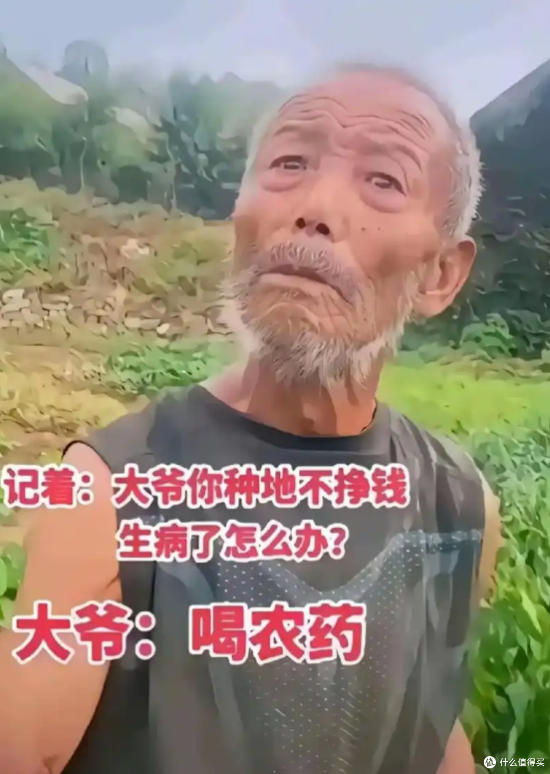 农民不买新农合,为什么被喷得这么惨?其实许多人,都不了解农民