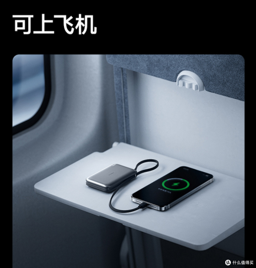 哪一种充电宝好一点？现在什么品牌的充电宝质量好一点？