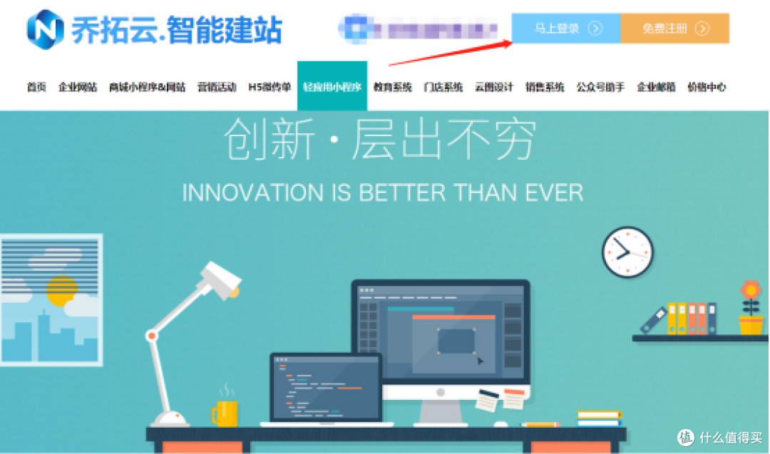废品回收小程序制作教程来啦,千万别错过!