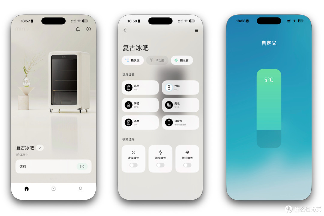 颜值实力派:让幸福到家的小吉复古冰吧
