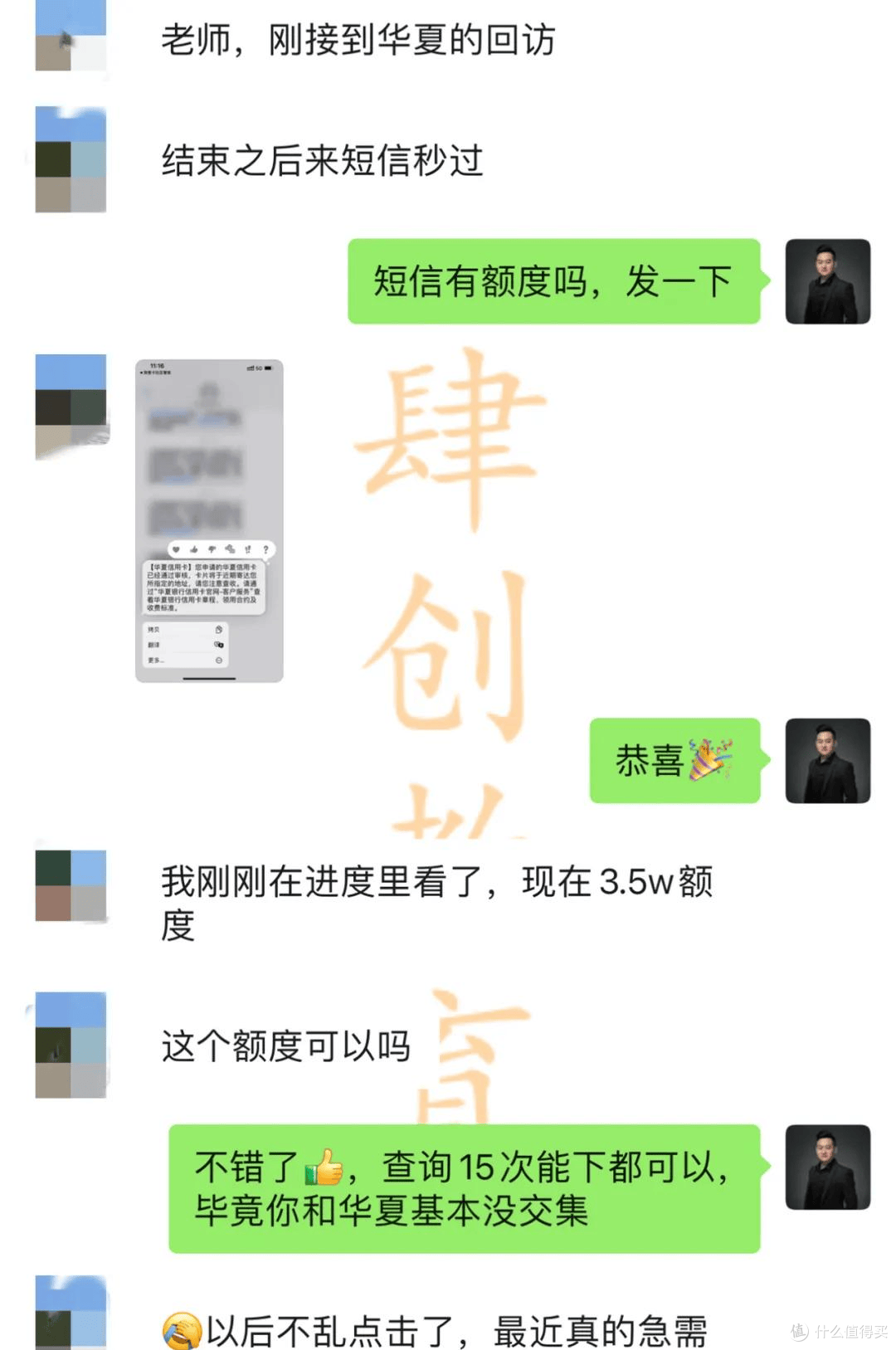 征信白户申请信用卡总秒拒?3 步 以退为进,不回访还能秒批!