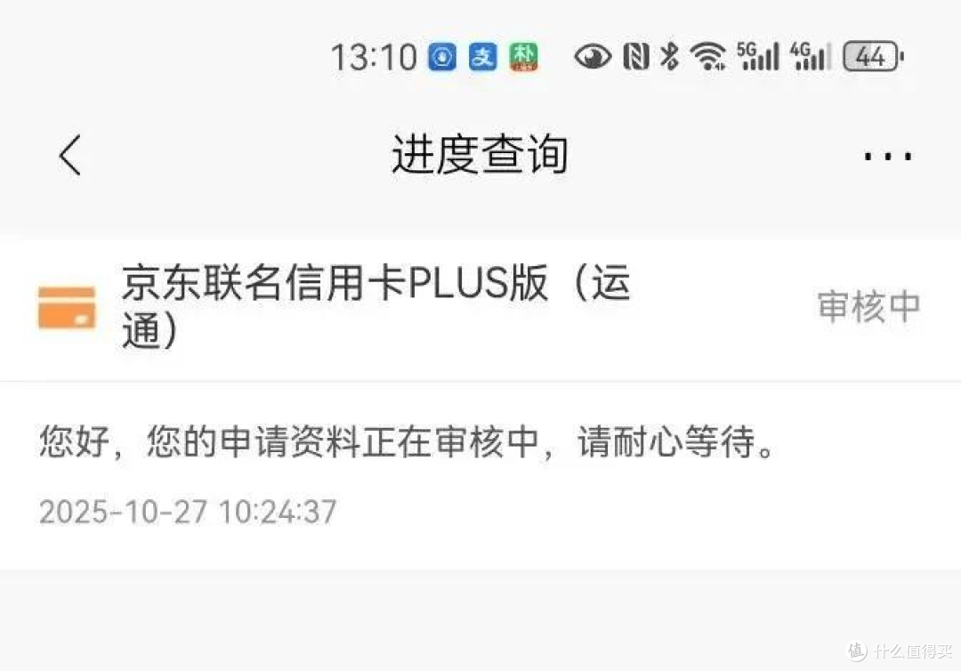 征信白户申请信用卡总秒拒?3 步 以退为进,不回访还能秒批!