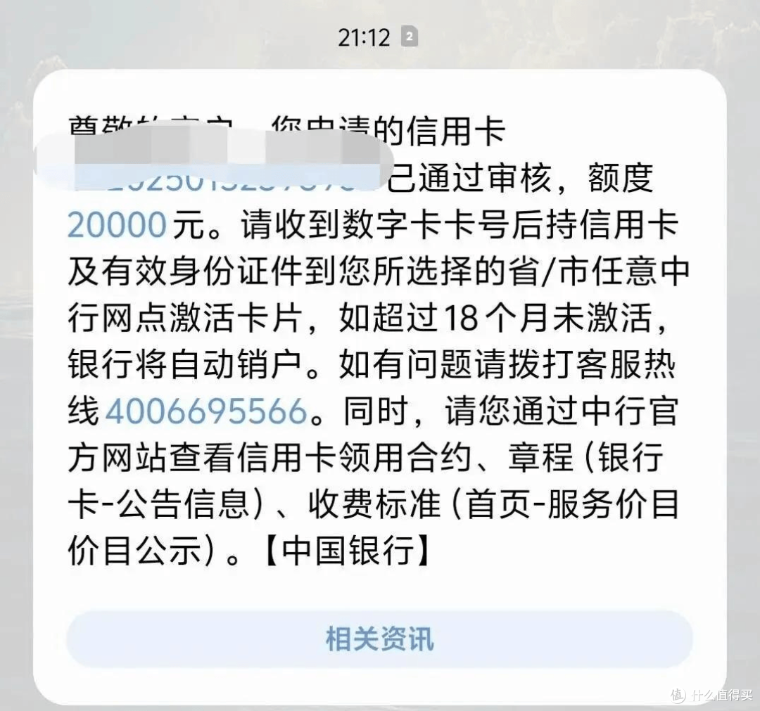 征信白户申请信用卡总秒拒?3 步 以退为进,不回访还能秒批!