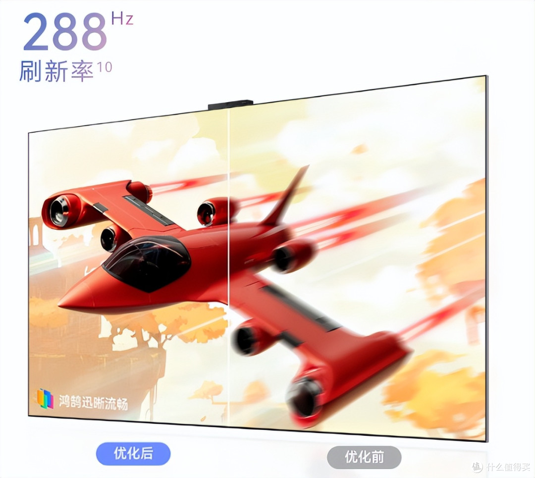 2000元不到拿捏MiniLED!华为Vision智慧屏 5 系列双11攻略,闭眼冲不亏