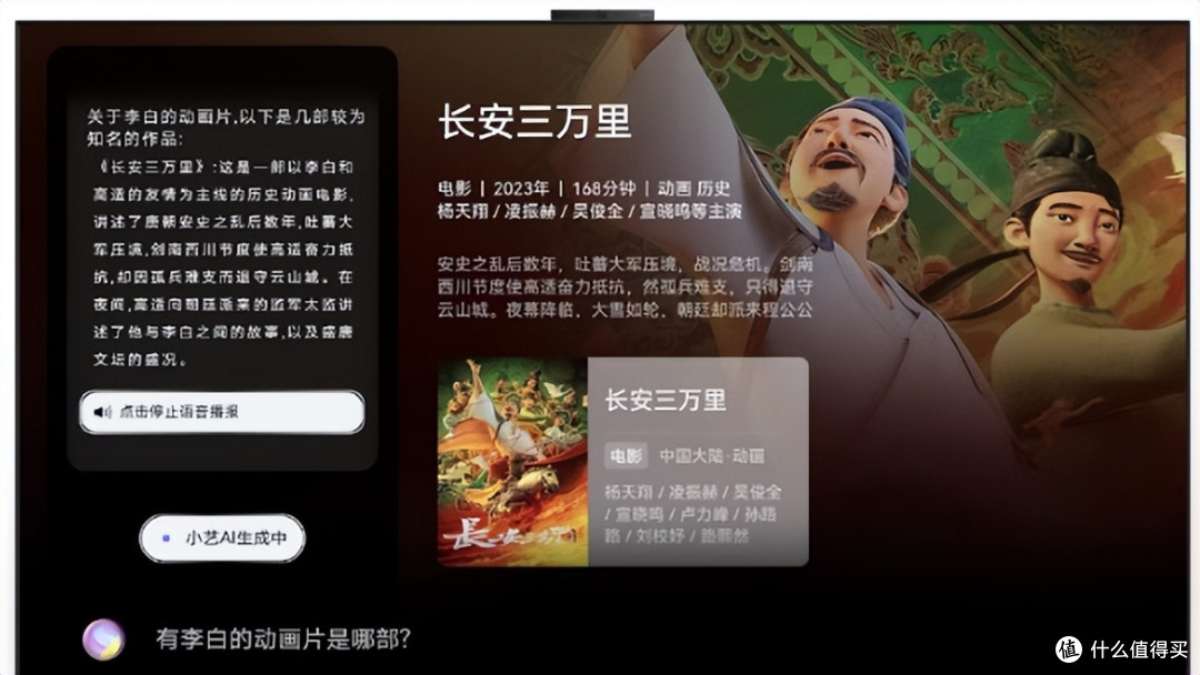 2000元不到拿捏MiniLED!华为Vision智慧屏 5 系列双11攻略,闭眼冲不亏