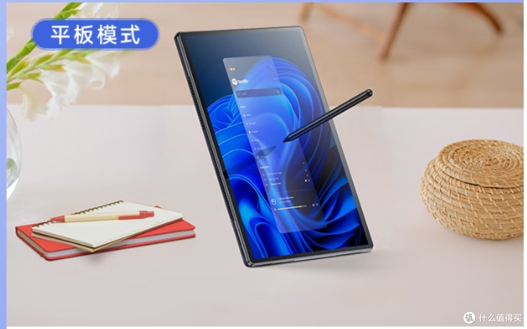 万元Surface太贵?这台平替二合一只要3千