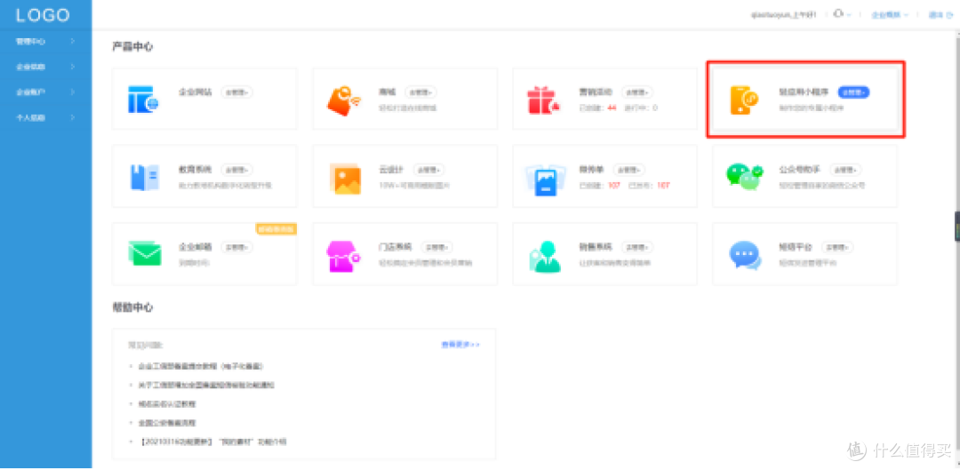 小程序开发指南:怎么做花店小程序线上卖鲜花?
