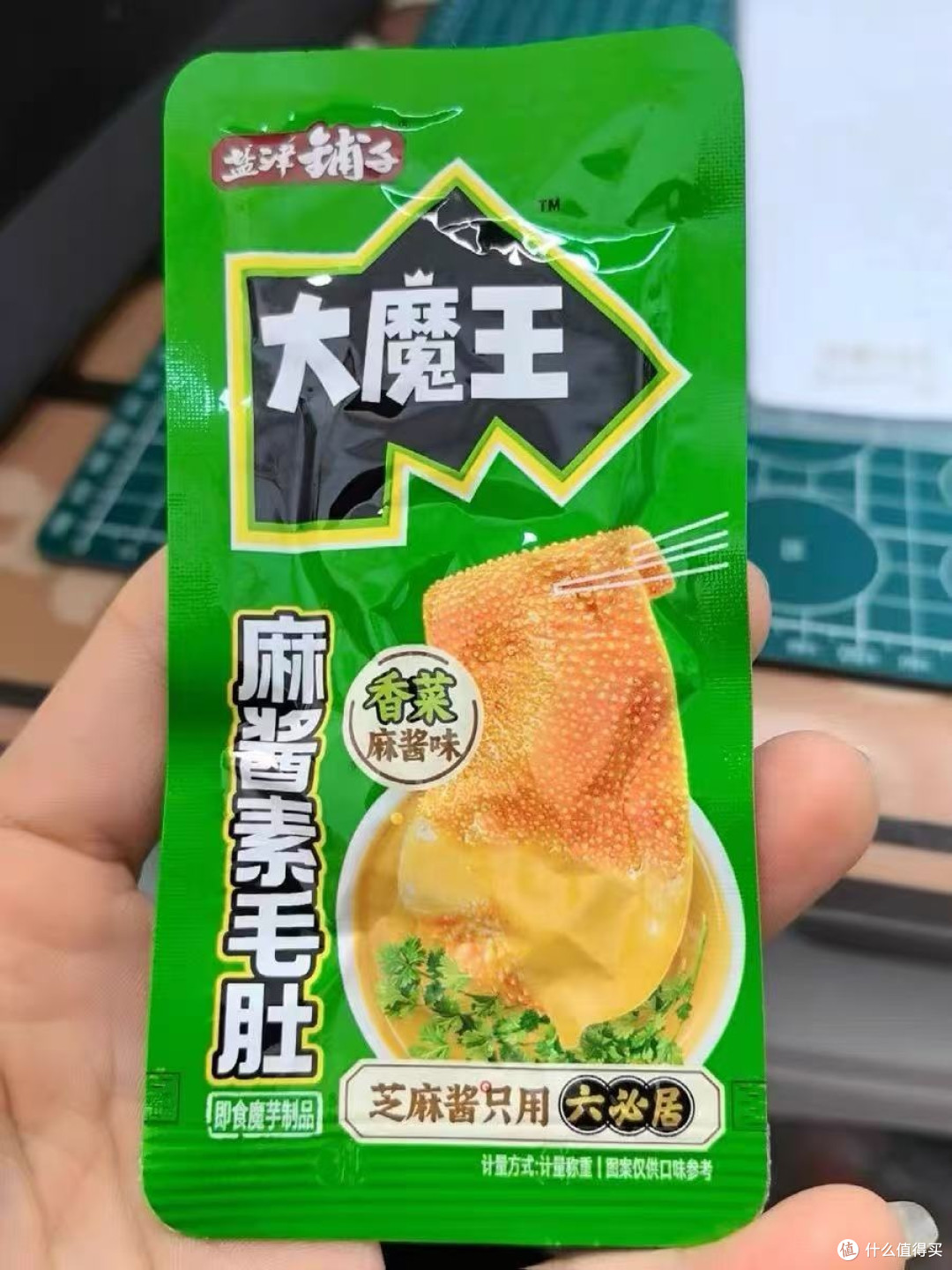 麻酱味素毛肚,直接把我的零食库升级了!