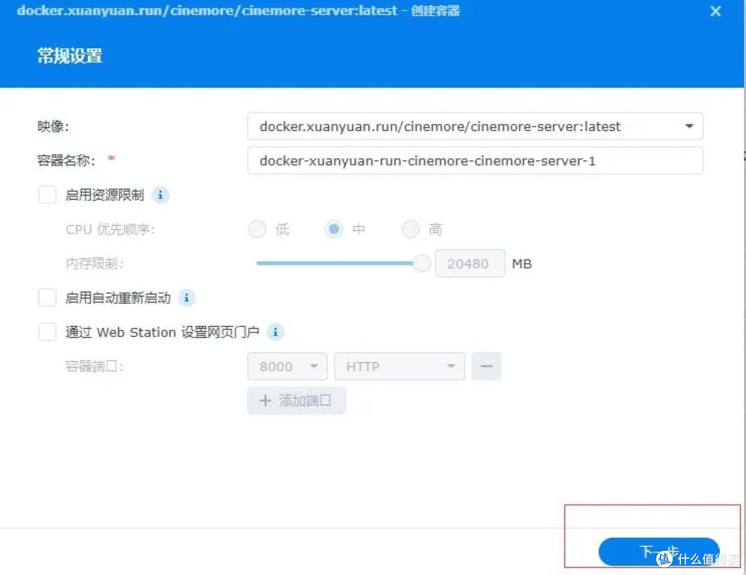 视频管理播放领域首款全生态一体化解决方案—Cinemore