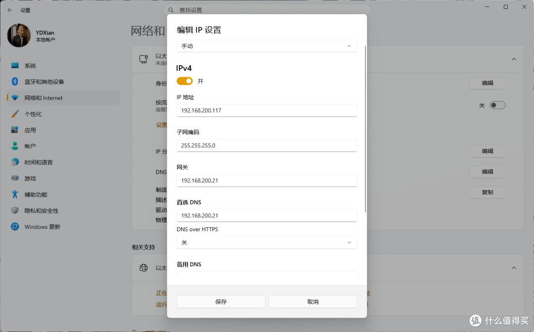 自用OpenWrt包，威联通NAS虚拟机安装ImmortalWrt实现旁路由上网