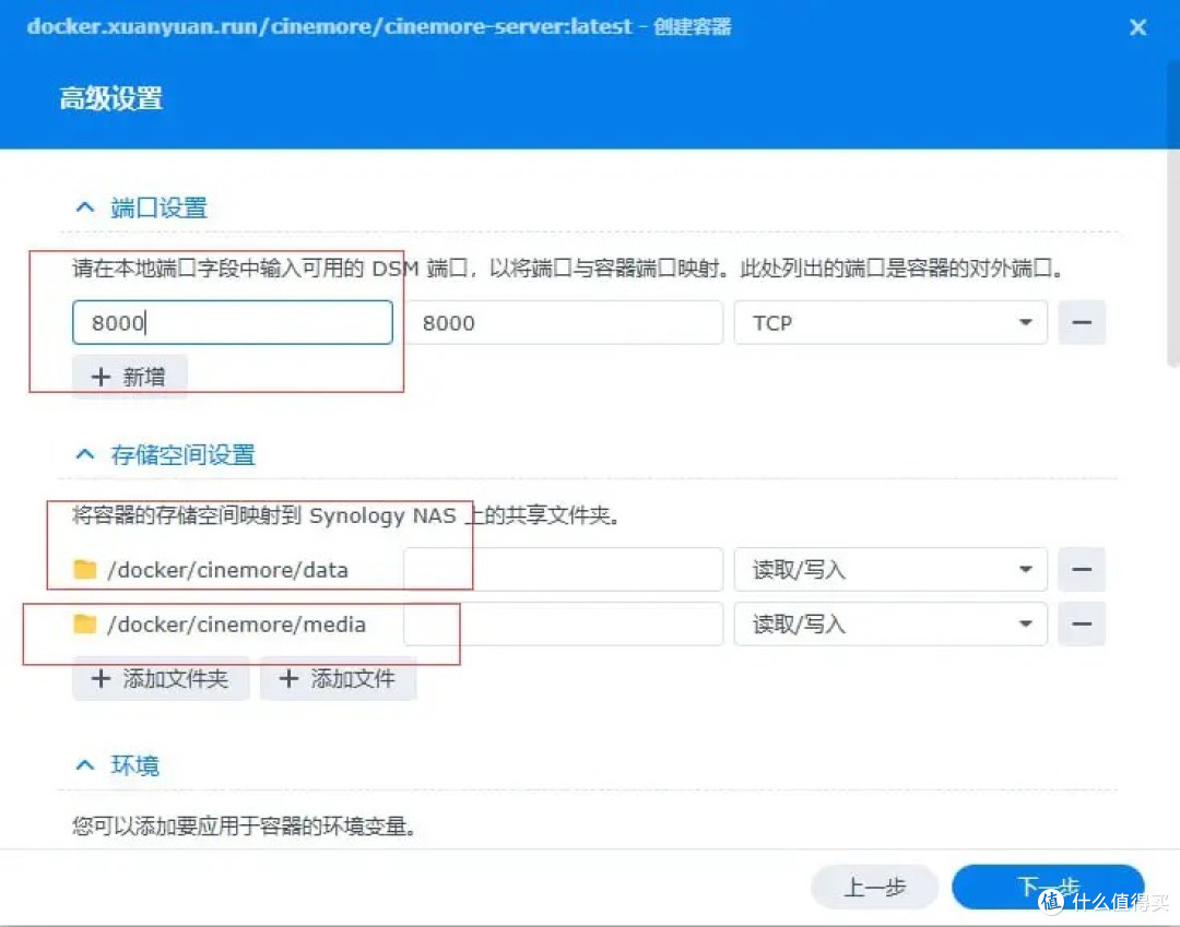 视频管理播放领域首款全生态一体化解决方案—Cinemore