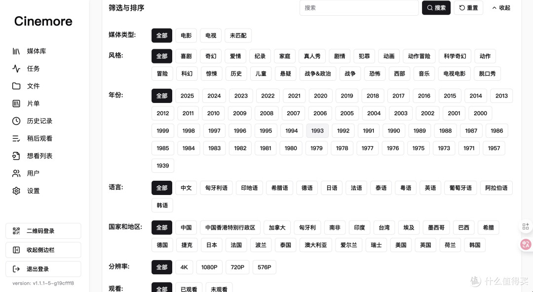 视频管理播放领域首款全生态一体化解决方案—Cinemore