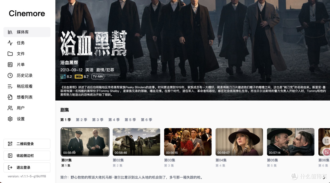 视频管理播放领域首款全生态一体化解决方案—Cinemore