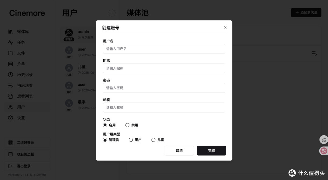 视频管理播放领域首款全生态一体化解决方案—Cinemore