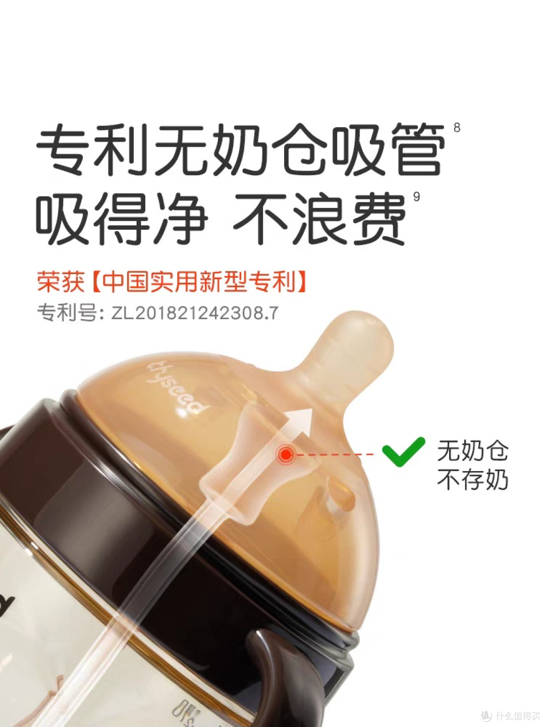 世喜奶瓶:创新设计守护宝宝健康