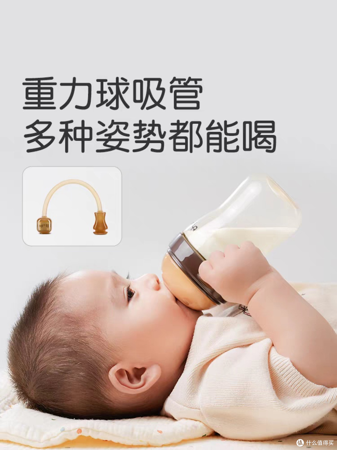 世喜奶瓶:创新设计守护宝宝健康