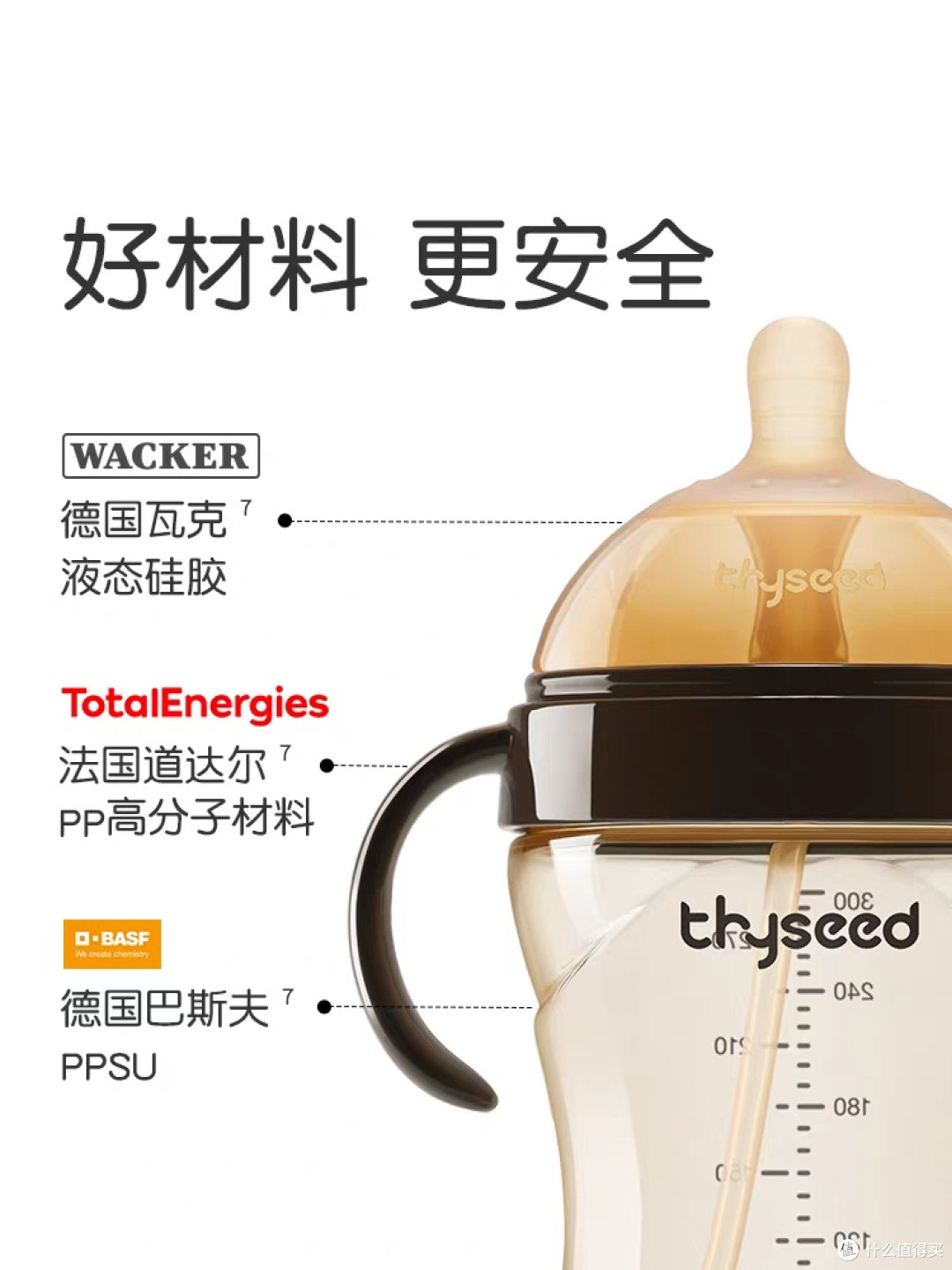 世喜奶瓶：创新设计守护宝宝健康