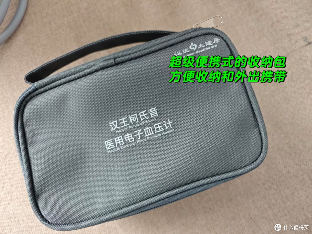 不夸张!这血压计简直捡到宝了!