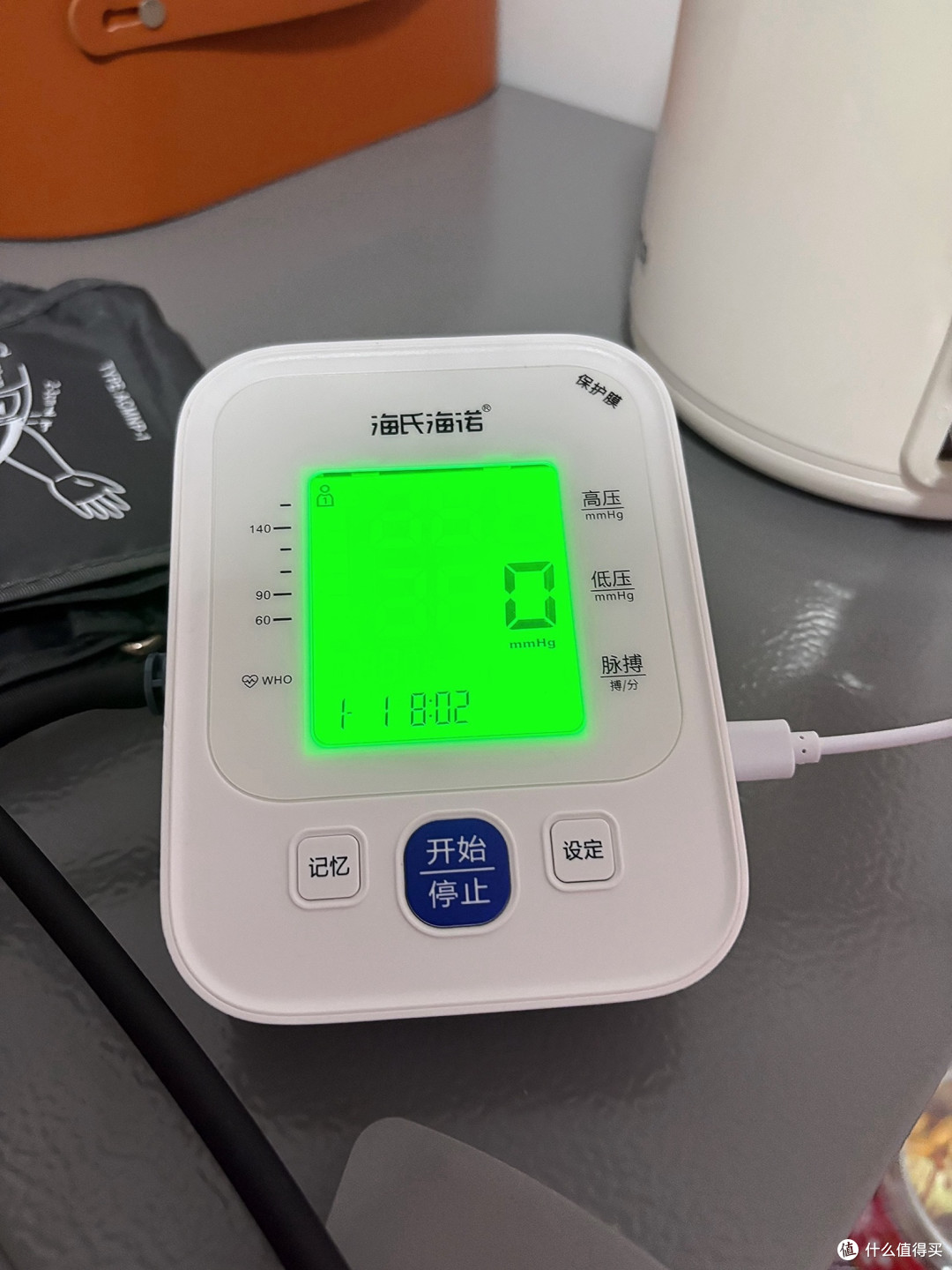 双十一健康囤货王！海氏海诺血压计给家人稳稳安心