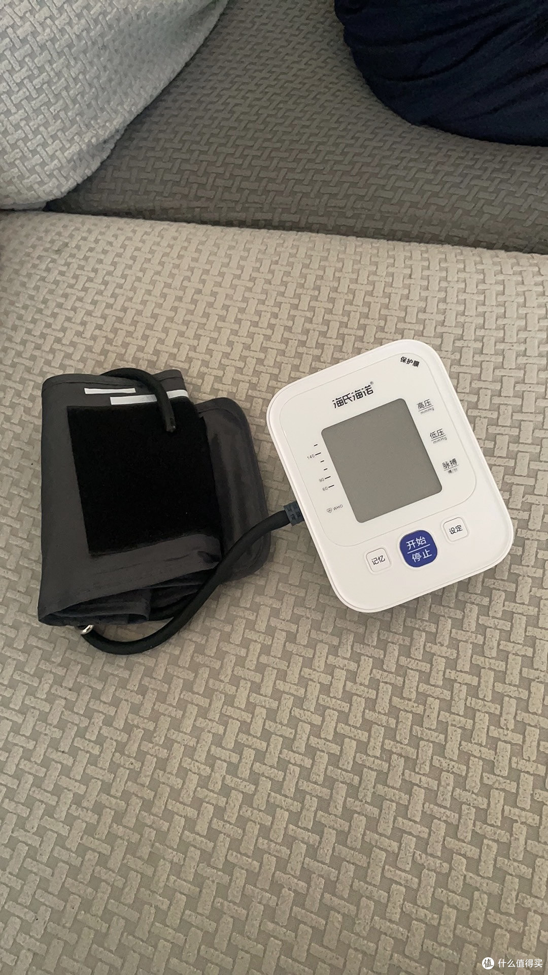 双十一健康囤货王！海氏海诺血压计给家人稳稳安心