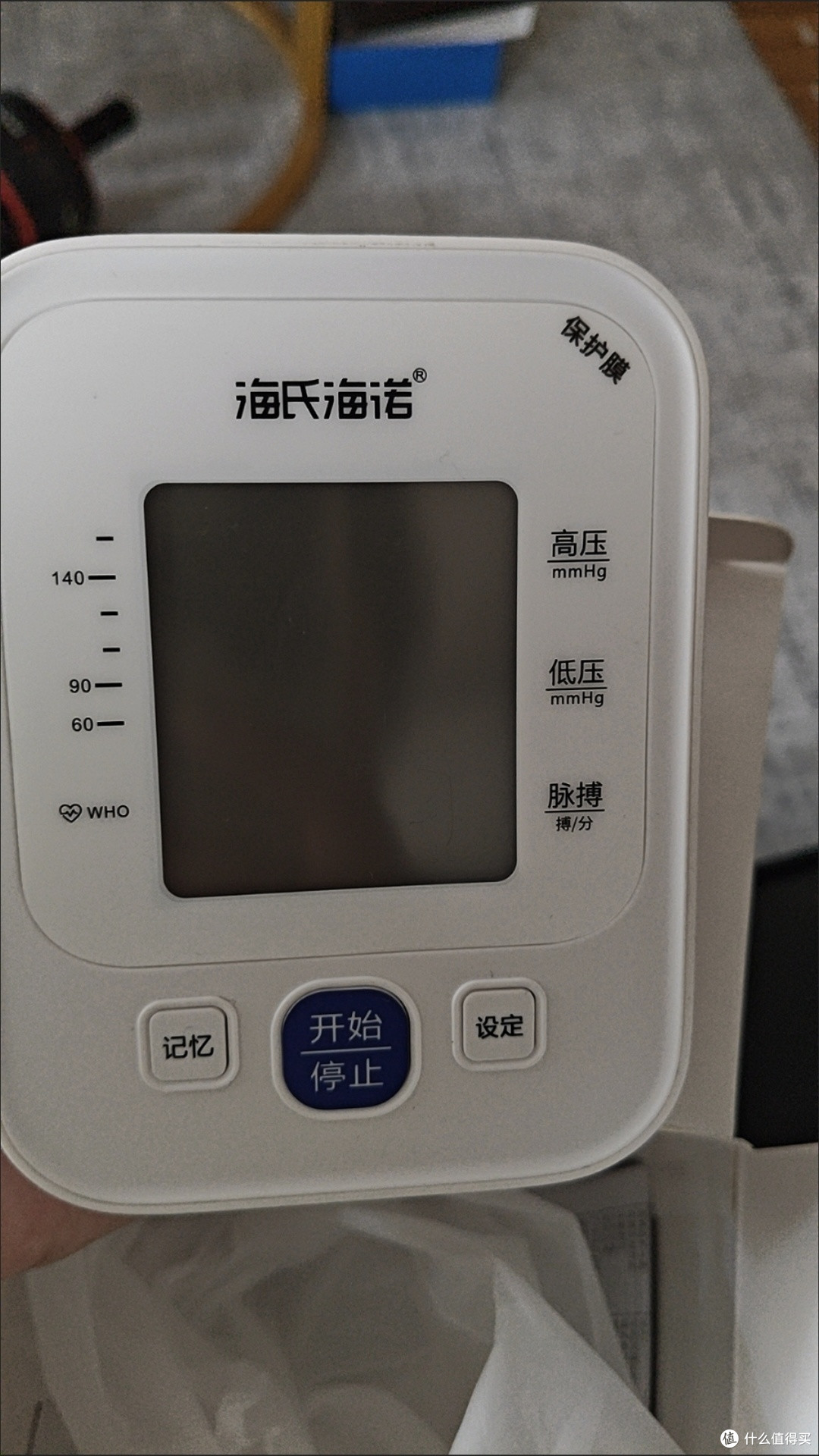 双十一健康囤货王！海氏海诺血压计给家人稳稳安心