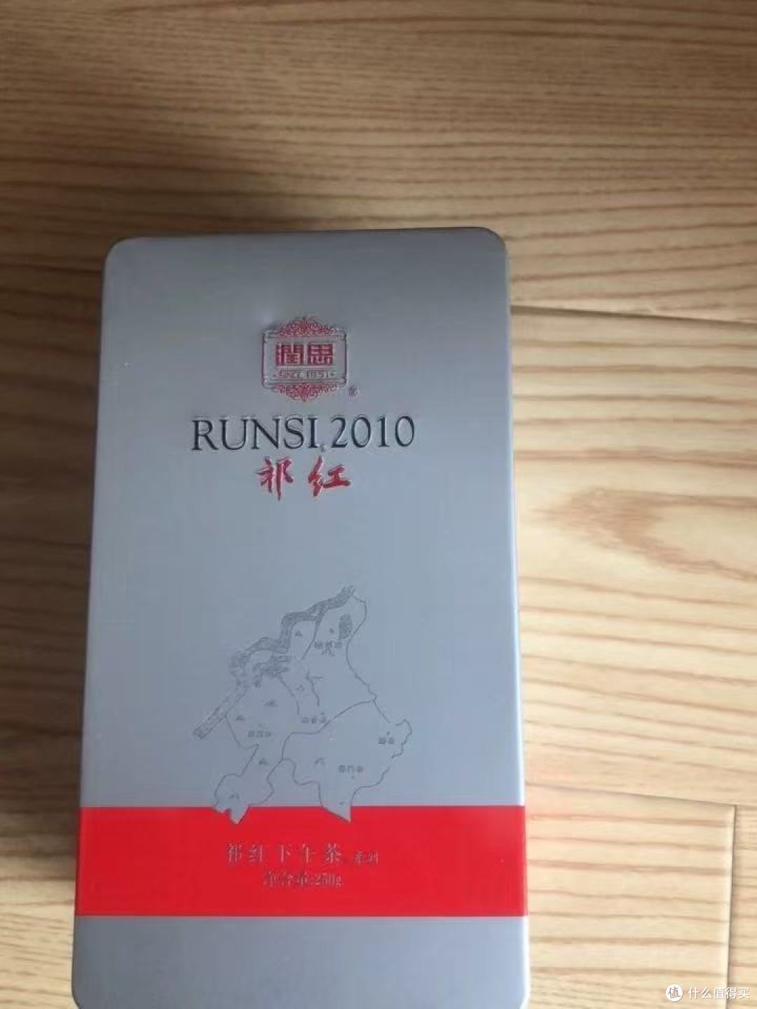 润思祁门红茶:一杯浓醇高香,藏尽黄山深处的千年茶韵