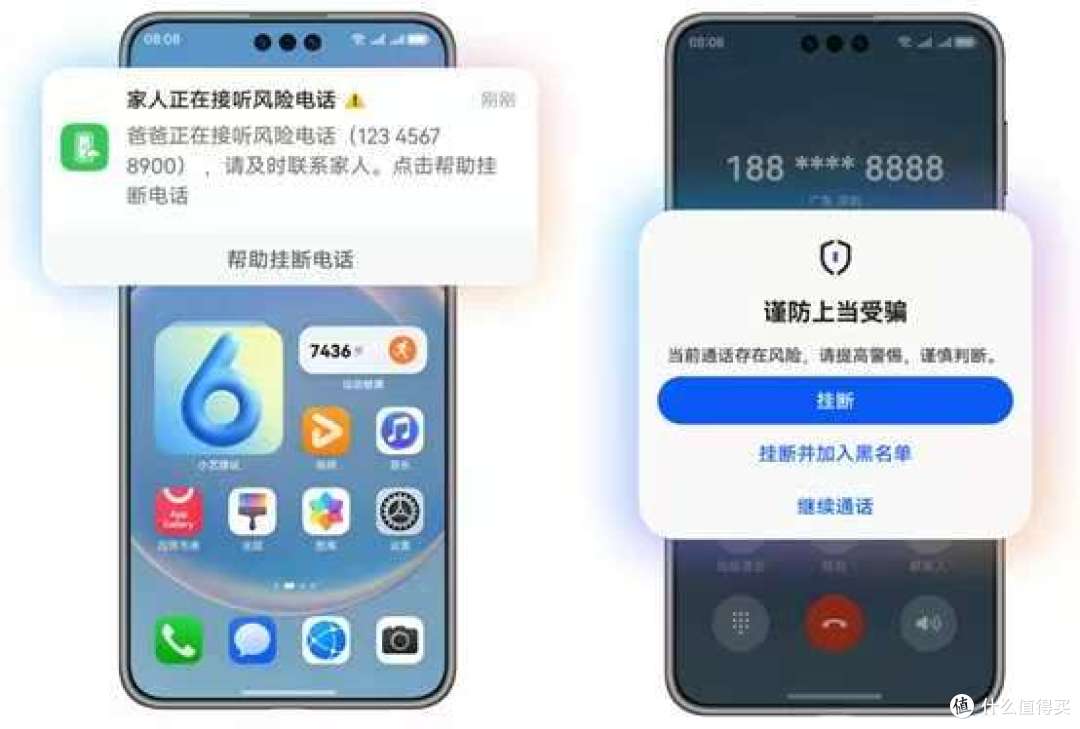 手机安全,鸿蒙6竟然做到了这种程度?自动式安全,了解一下