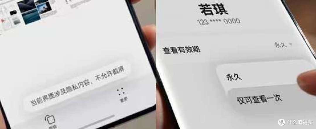手机安全,鸿蒙6竟然做到了这种程度?自动式安全,了解一下