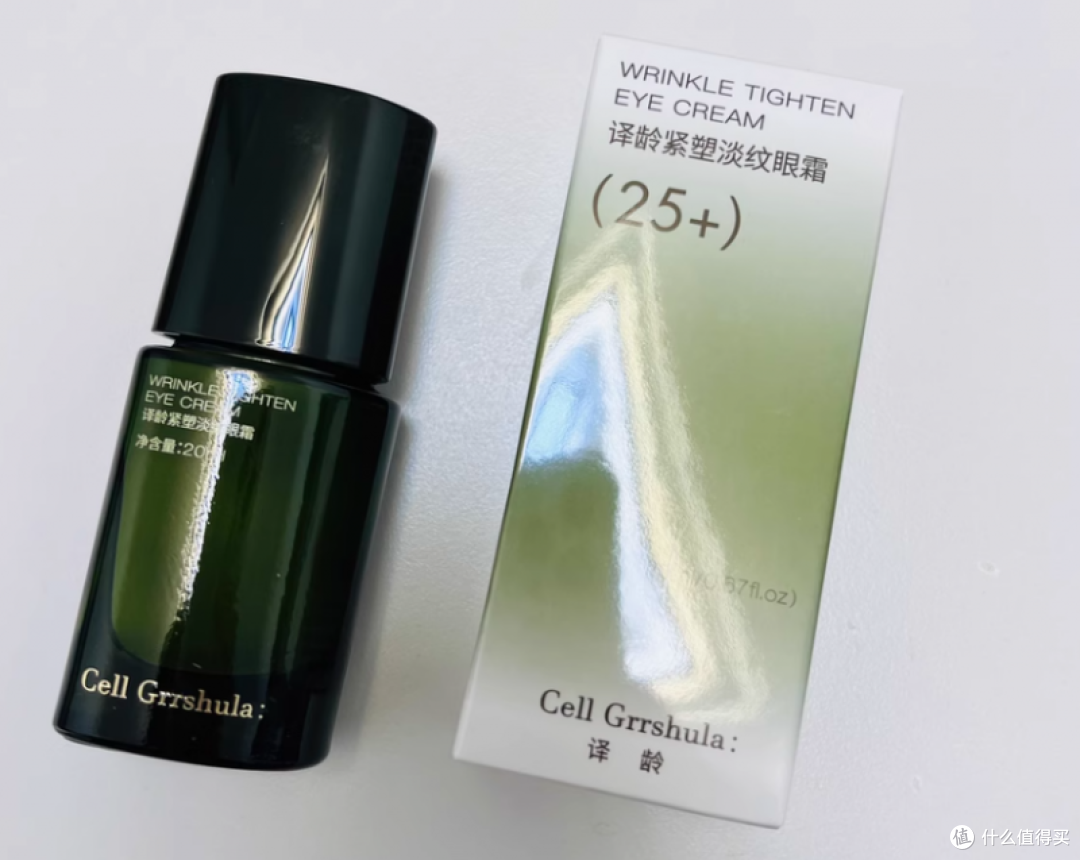 眼霜哪个牌子好?预算不足人群必看,十款好用的品牌测评揭秘!