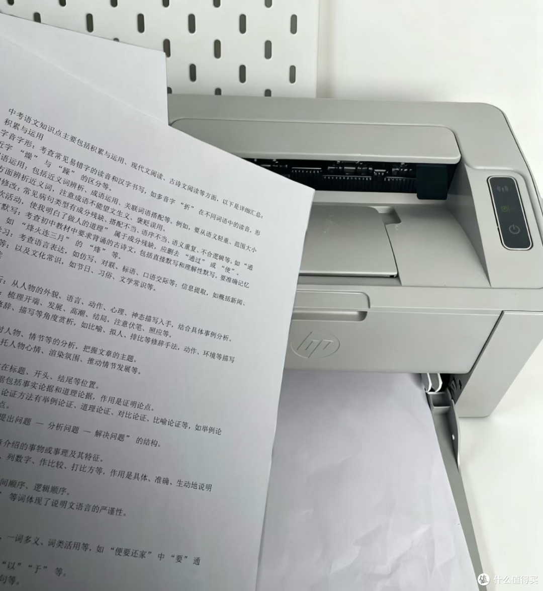 惠普战102w打印机小巧高效_打印机_什么值得买