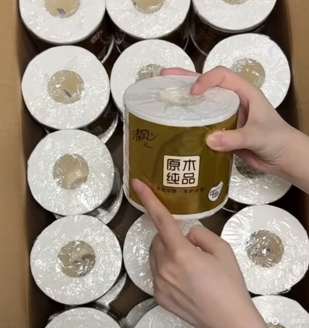 清风有芯卷纸原木金装｜厚实原木浆，家庭囤货必备！