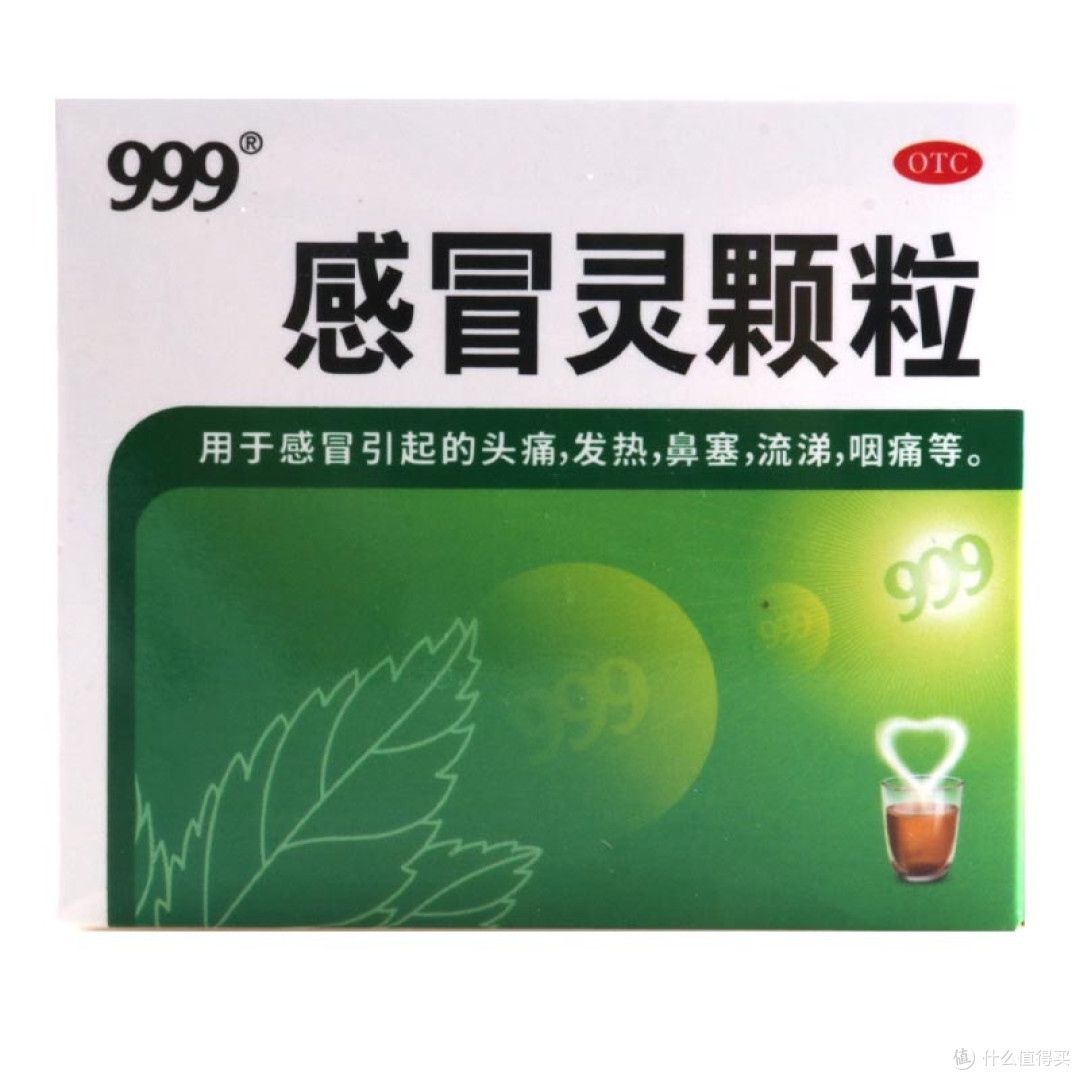 家庭常备非处方感冒药及其使用注意事项