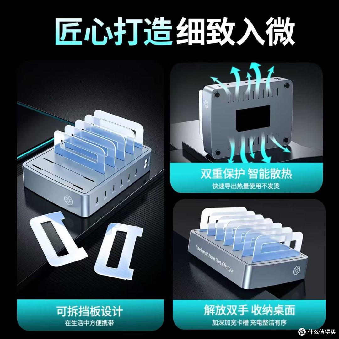 告别桌面“充电蜘蛛网”万隆欣6口快充支架:120W满速输出+氛围灯