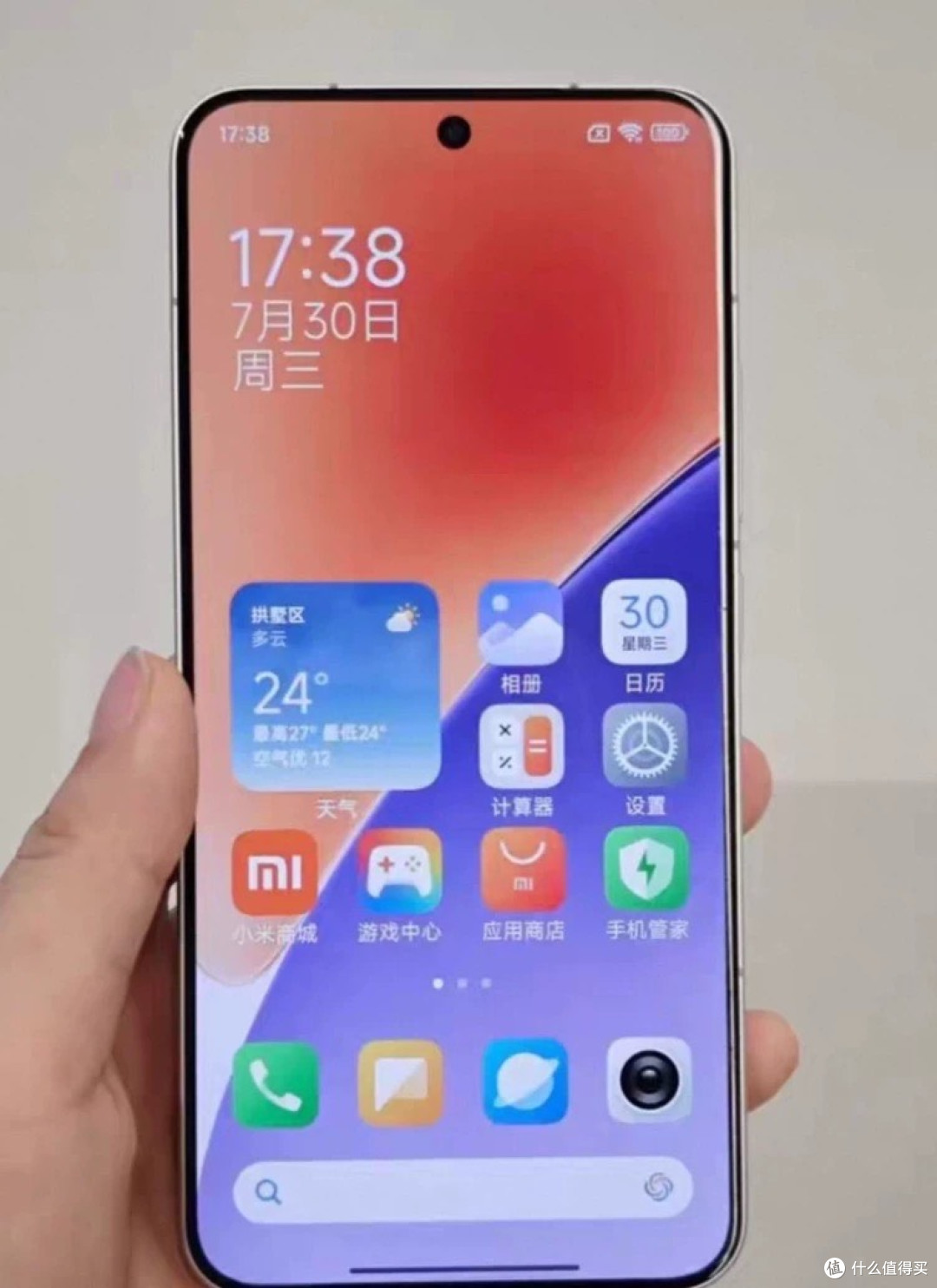 小米15顶配版双十一降至2400元