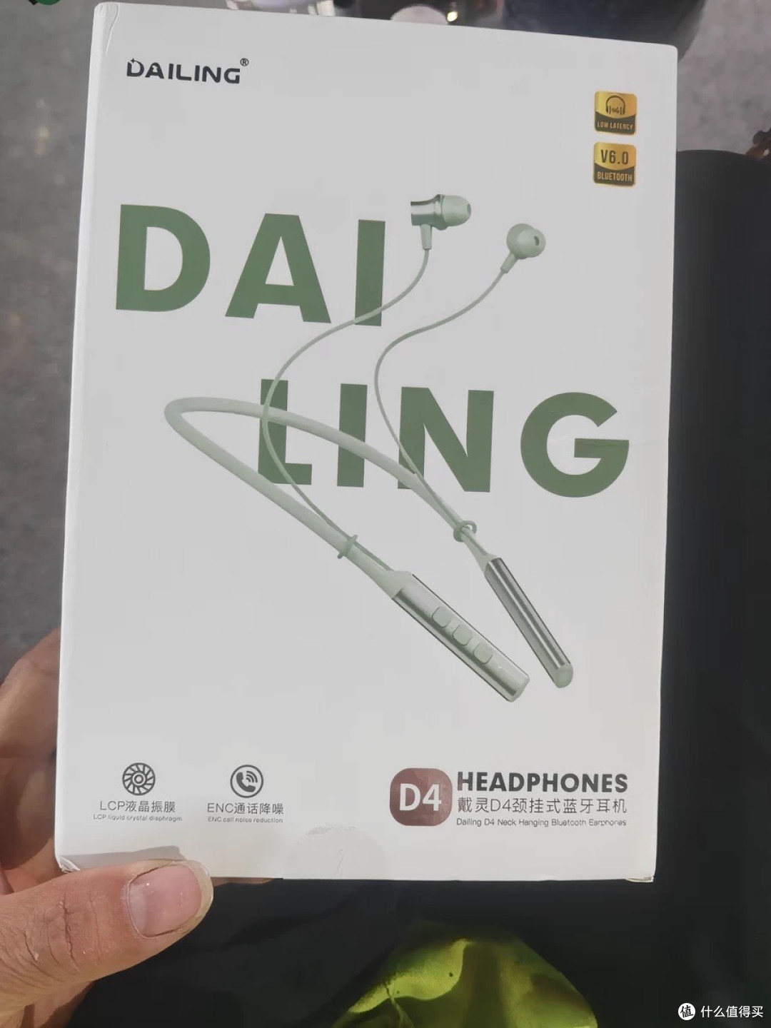 百元内封神!戴灵D4颈挂耳机,挂脖一整天都爽到飞起