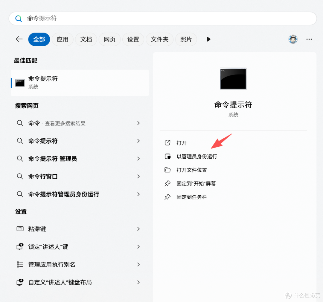 当ROGAlly遇上XboxUI：定制化Windows打造真·掌上Xbox