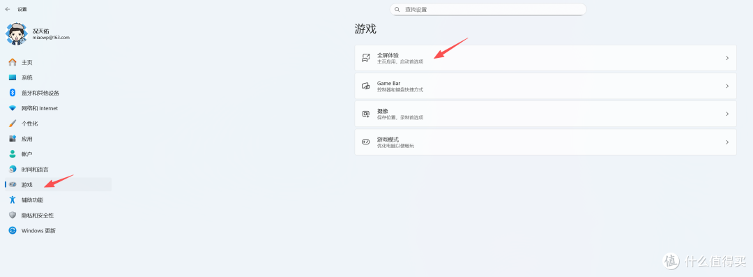 当ROGAlly遇上XboxUI：定制化Windows打造真·掌上Xbox
