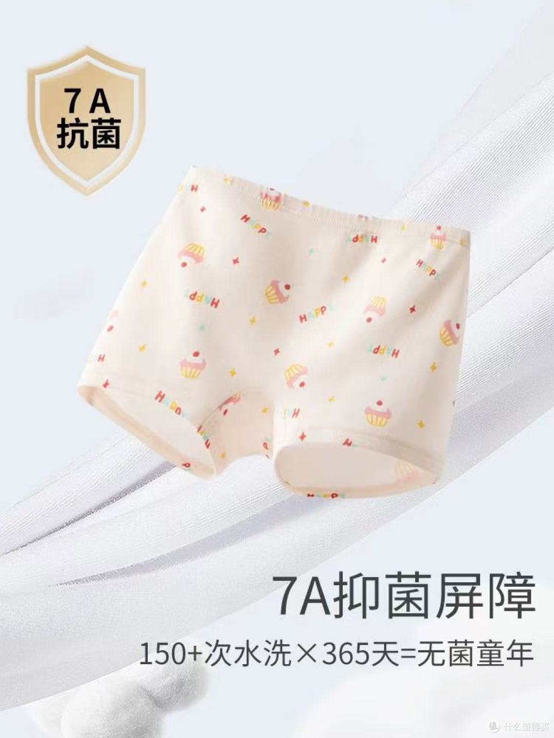 EKOK旗舰店女童内裤封神!60支纯棉不夹屁,宝妈闭眼冲✅