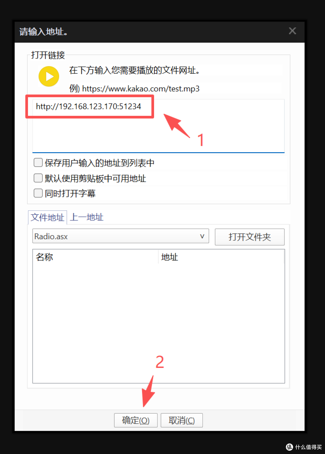 NAS 本地部署咪咕视频服务,稳定高清不卡顿!