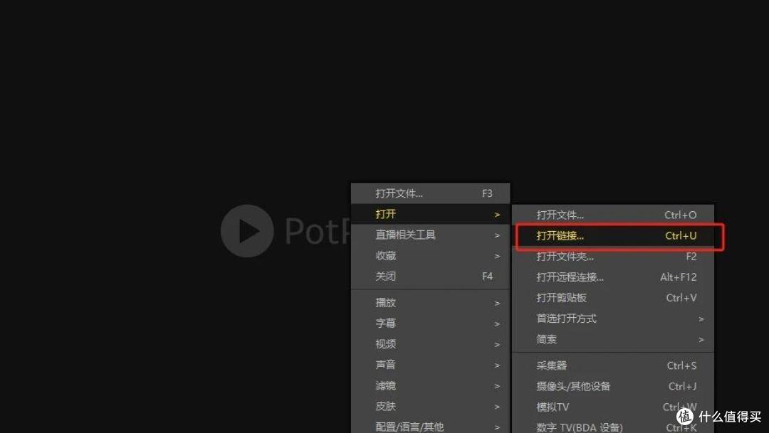NAS 本地部署咪咕视频服务,稳定高清不卡顿!
