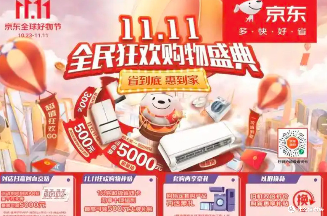 双十一避坑指南!3步从冲动剁手到精准省钱,不花冤枉钱