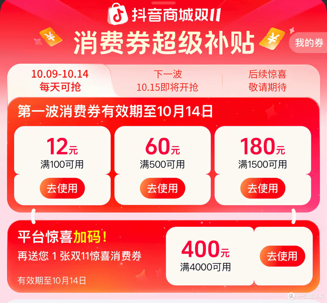 双十一避坑指南!3步从冲动剁手到精准省钱,不花冤枉钱