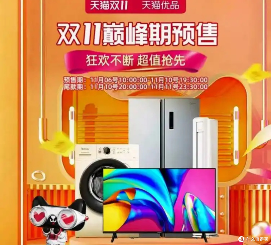 双十一避坑指南!3步从冲动剁手到精准省钱,不花冤枉钱