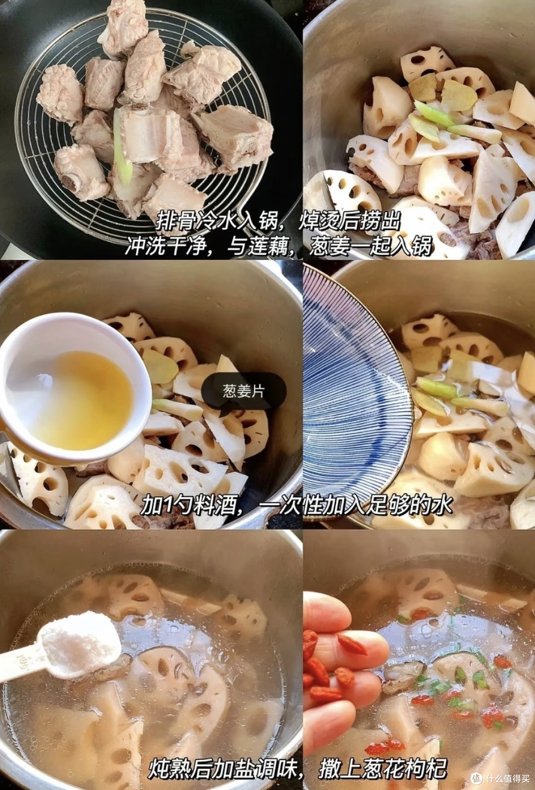 莲藕排骨汤:一口鲜醇入魂,秋冬滋补首选