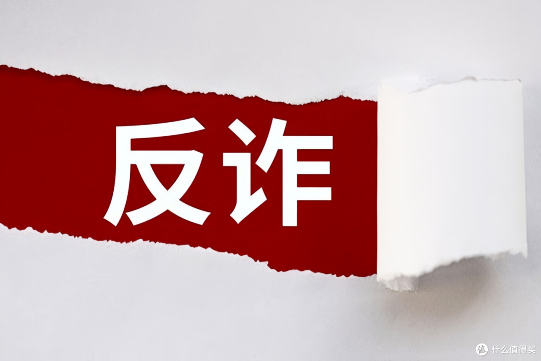 揭秘 “l0086” 诈骗全过程：小心积分背后的陷阱