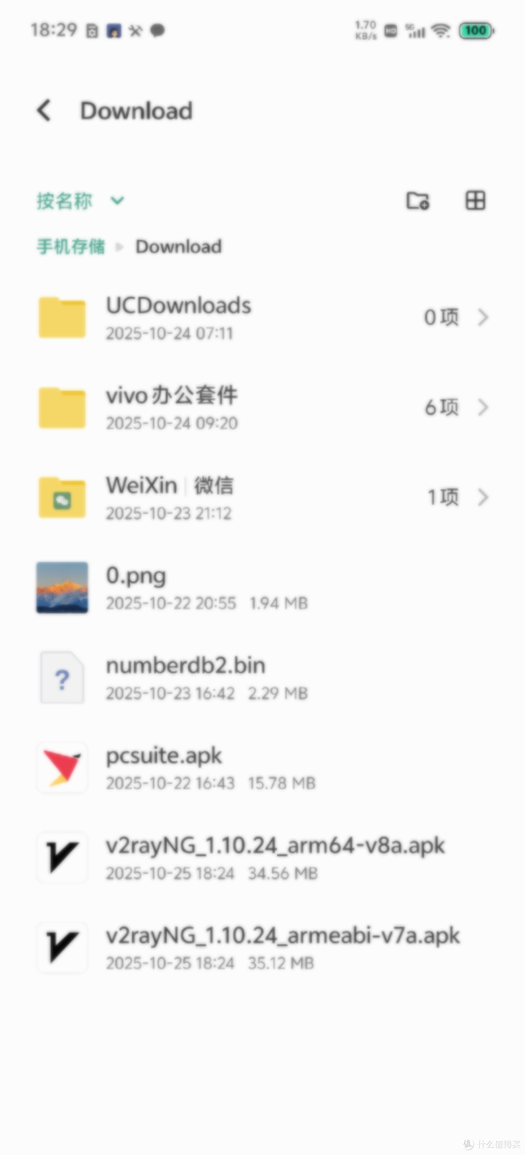 闪迪（SanDisk）512GB Type-C USB3.2 手机U盘DDC3蓝色