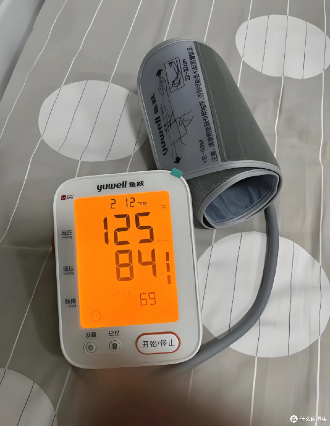 双 11 囤医疗健康好物别瞎买!打工人的痛点就那几样 !