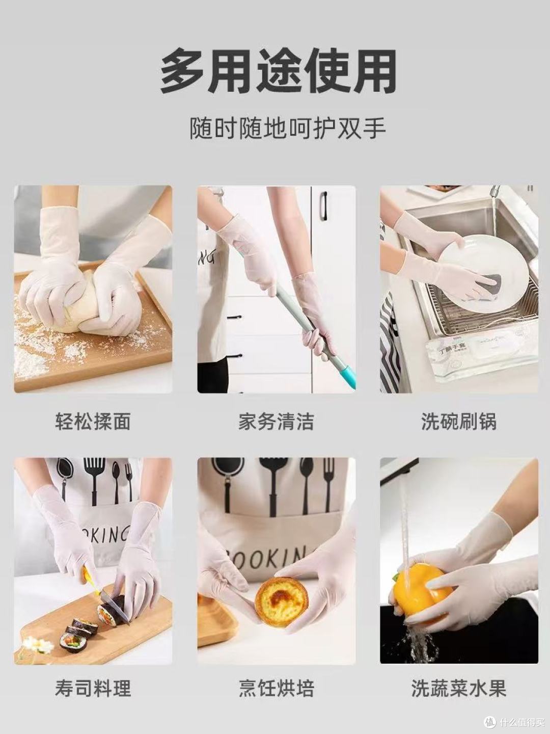 秉秀丁腈一次性手套：家务清洁与食品处理的全能防护专家