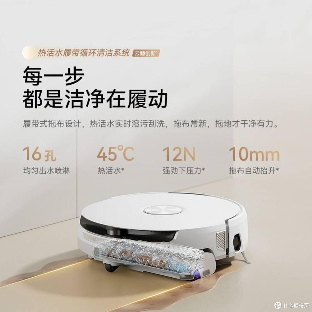 双十一清洁闭眼入!云鲸J6,彻底解放双手的家务救星