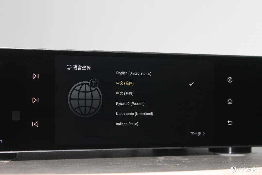 像手机一样好用,还带自动房间校正的数字转盘你见过么?